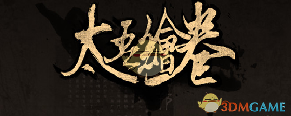 《太吾绘卷》各大门派拳掌功法归纳汇总