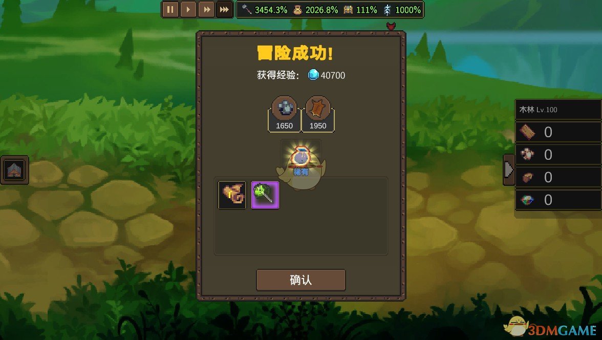 《龙崖》怎么刷经验
