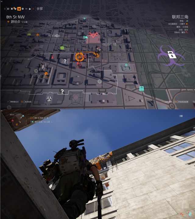 《全境封锁2》联邦三角装备空投箱的位置分享