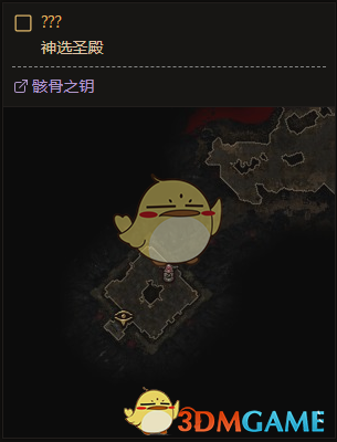 《恐怖黎明》终极难度全神龛位置一览