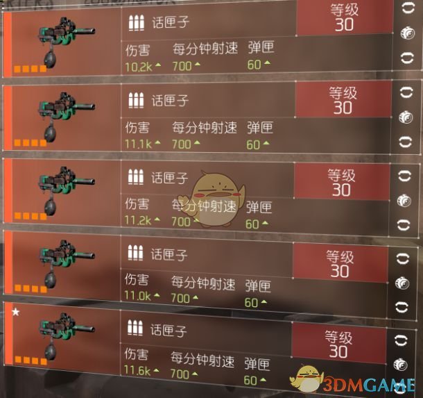《全境封锁2》话匣子位置详解