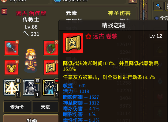 《龙崖》混沌异界是什么