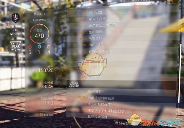 《全境封锁2》5红狂战配装推荐