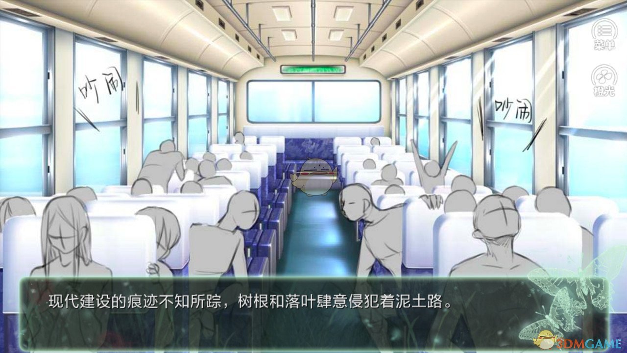 《鬼山》第一天攻略分享