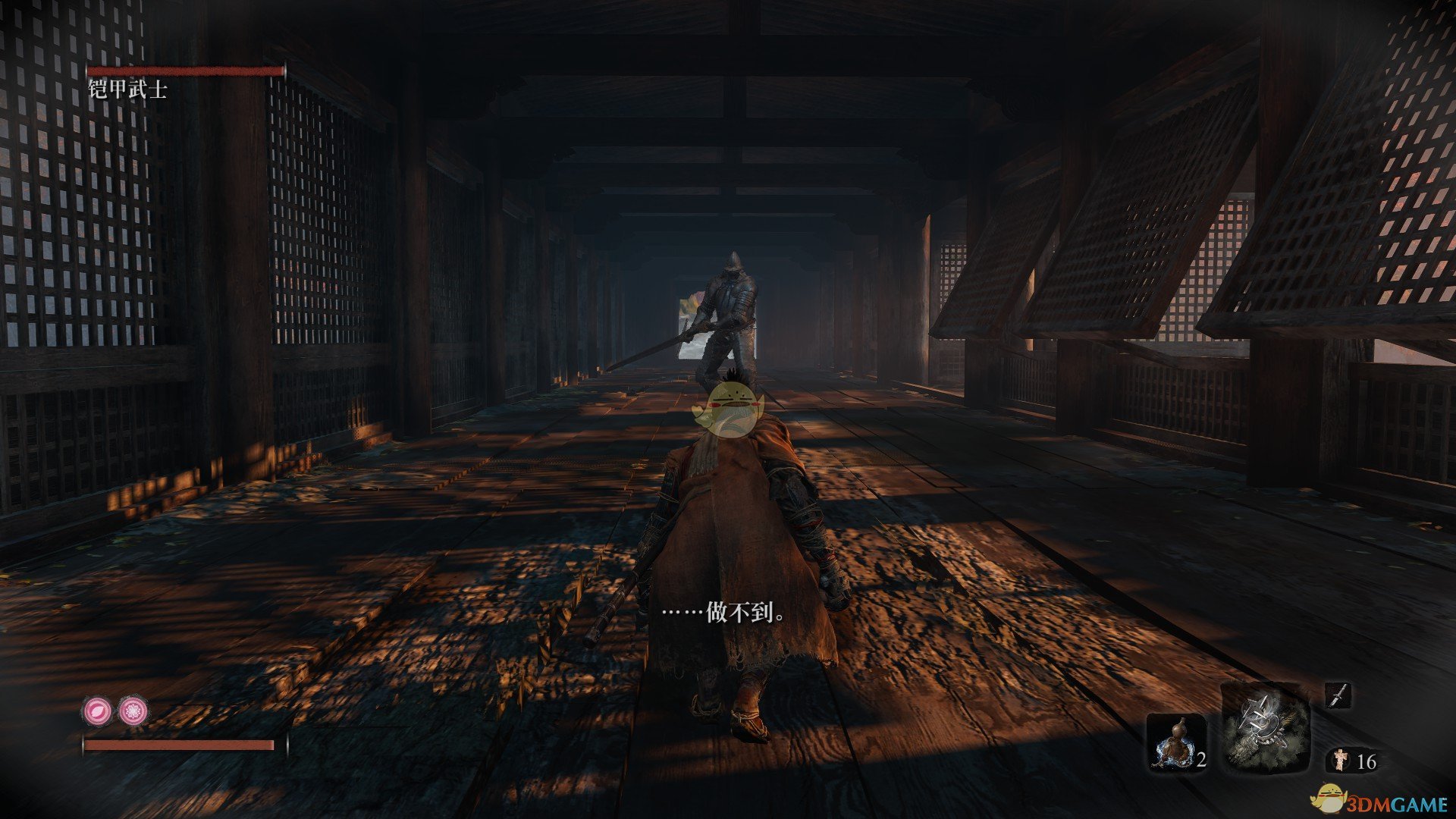 《只狼：影逝二度》铠甲武士击杀方法分享
