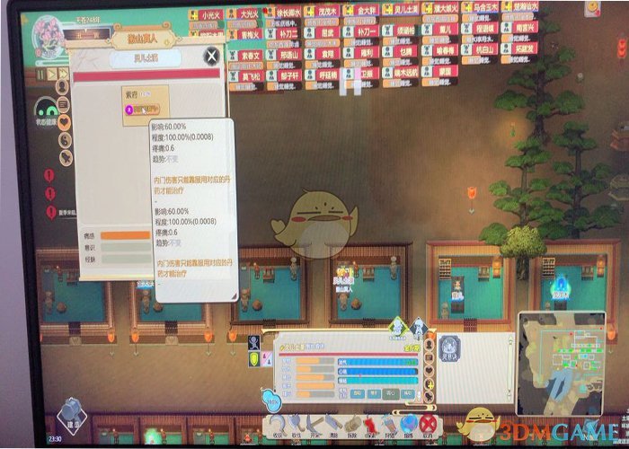 《了不起的修仙模拟器》金丹期弟子修炼晕倒怎么办