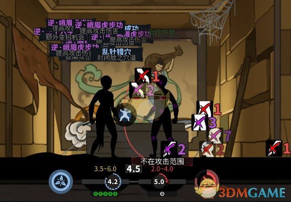 《太吾绘卷》剑冢战技巧推荐之九寒