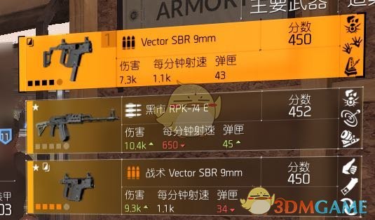 《全境封锁2》狂战士吸血流pvp配装指南