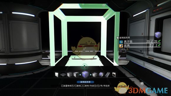 《无人深空》开强化艇/修基地教学