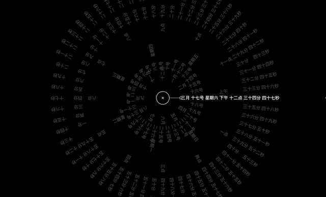 《Word Clock》安装使用教程
