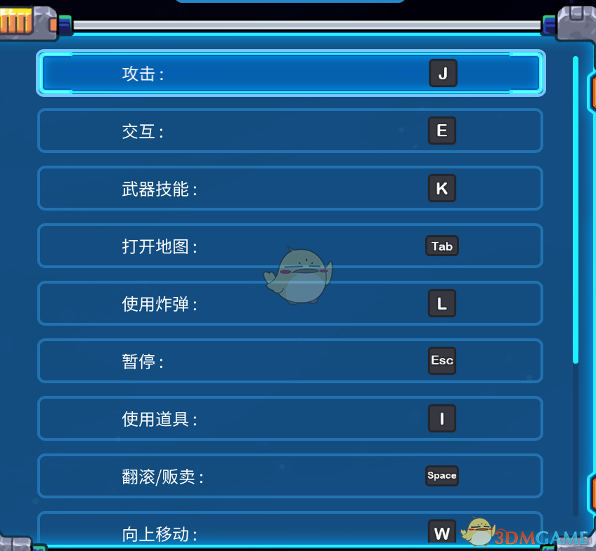 《元能失控》操作方法一览