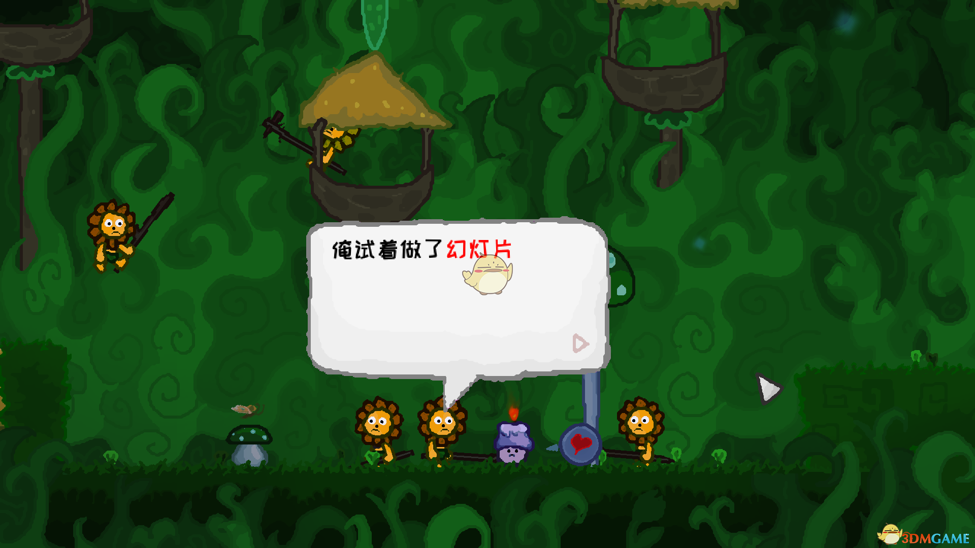 《Wuppo》乌姆花园录像带位置一览