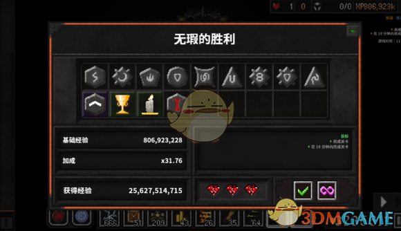 《地牢战争2》最高等级5000级 最强经验刷法