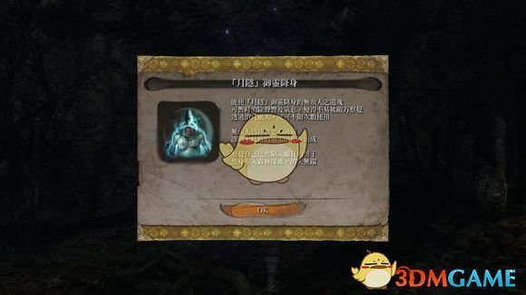 《只狼：影逝二度》无头人位置分享