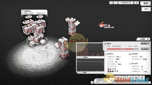 《白色实验室》帮助文档使用方法分享