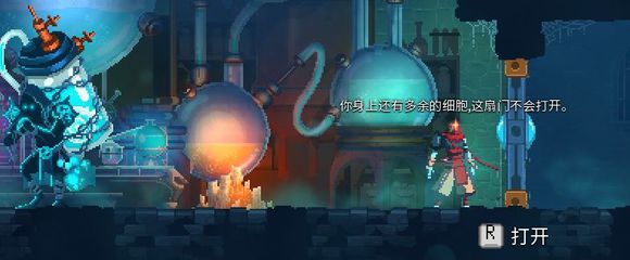 《死亡细胞》收藏家这个门怎么打开