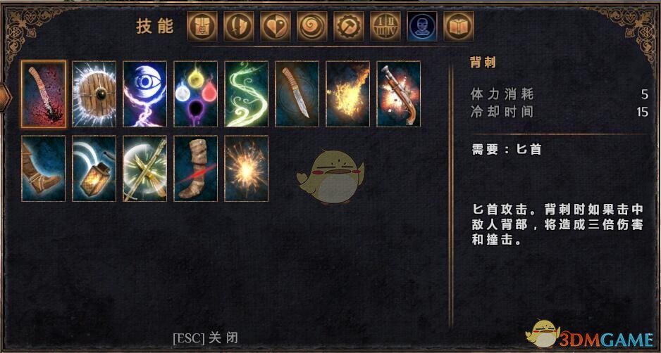 《物质世界》新手门卫赠送技能全介绍