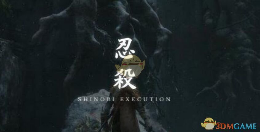 《只狼：影逝二度》送谁去小偷商人那里比较好