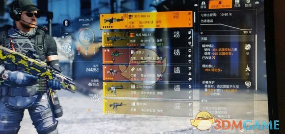 《全境封锁2》改良型半肉半电工版配置攻略