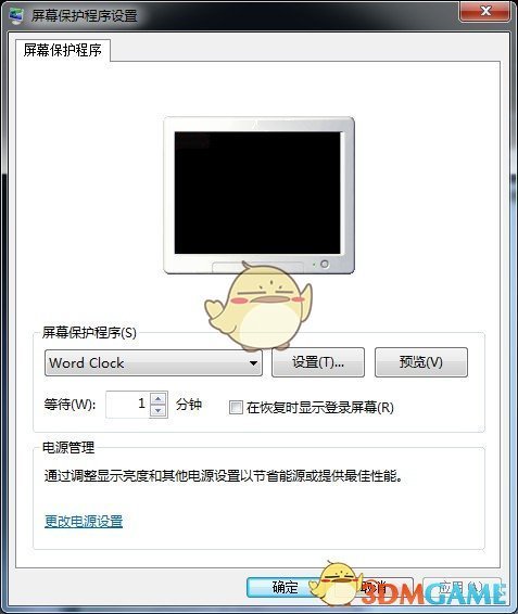 《Word Clock》安装使用教程