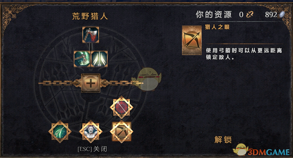 《物质世界》荒野猎人可学技能介绍