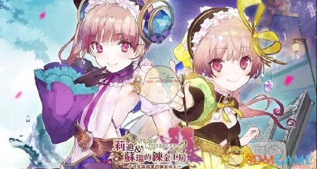 《莉蒂与苏尔的工作室：不可思议绘画之炼金术士》菲利斯使用心得指南
