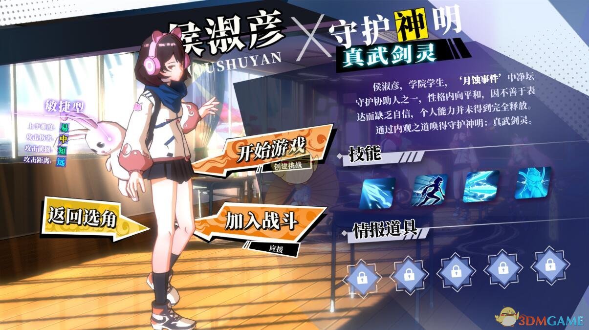 《神明在上》游戏心得评测分享