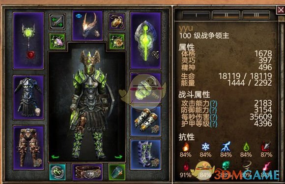 《恐怖黎明》毒反击战争领主BD详解