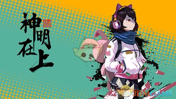 《神明在上》侯淑彦角色介绍一览