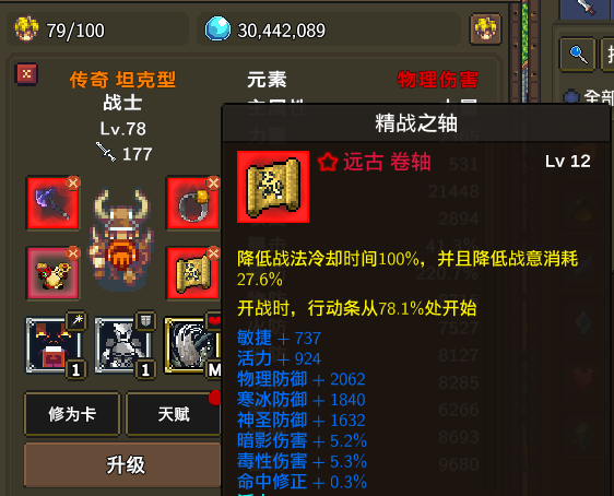 《龙崖》混沌异界是什么