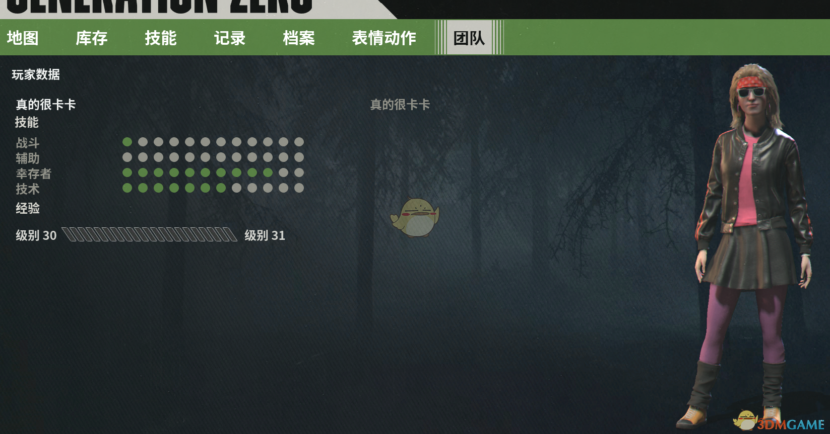 《零世代》游戏保存方法分享