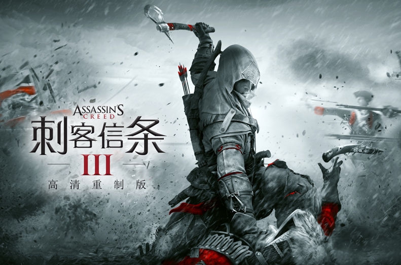 《刺客信条3：重制版》 全流程支线任务全收集攻略 DLC回忆机密任务攻略