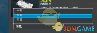 《城市：天际线》工业DLC详细使用方法