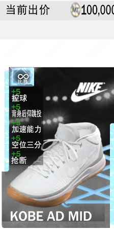 2k19mt模式是什么