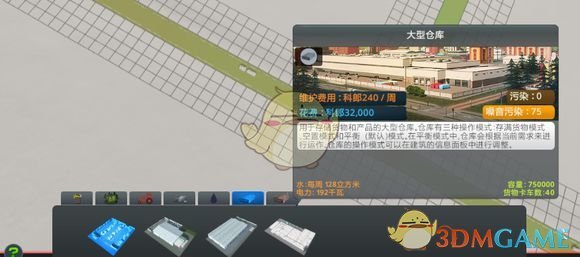 《城市：天际线》工业DLC详细使用方法