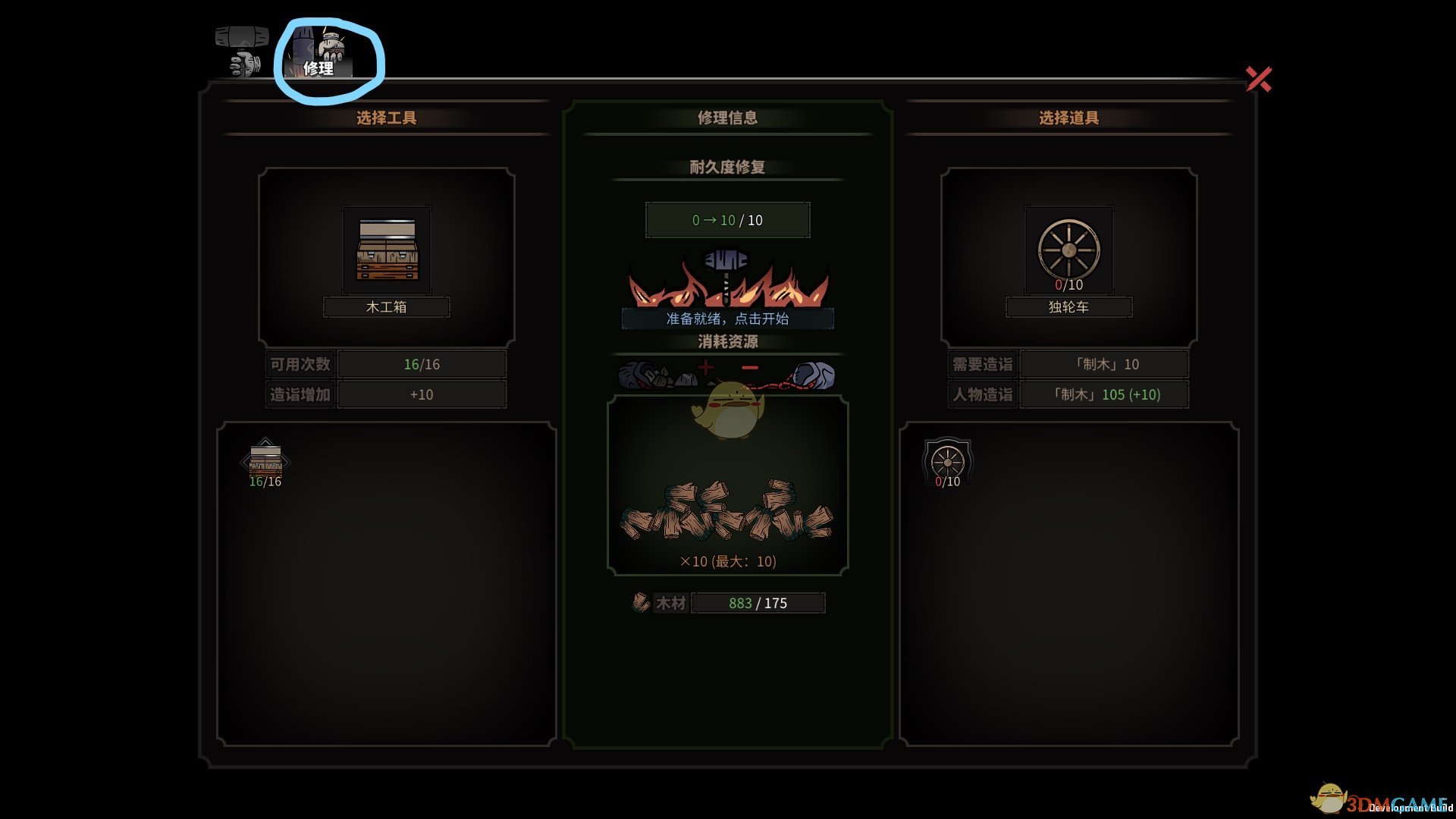 《太吾绘卷》新手玩纯阳的攻略分享