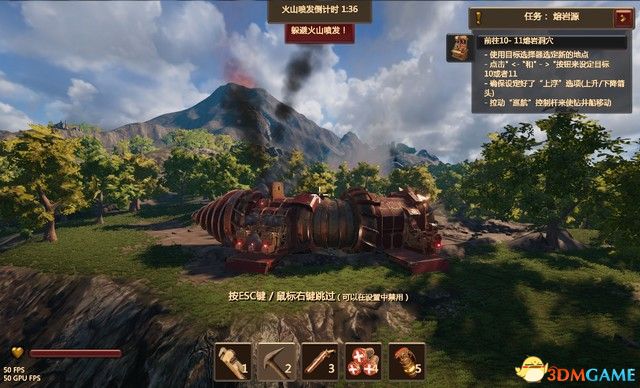 《火山》 图文攻略 游戏教程及全面试玩解析攻略