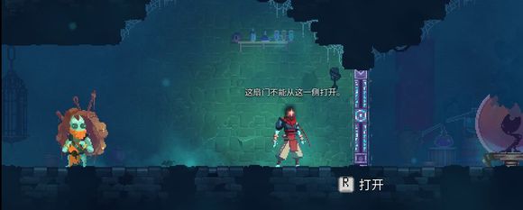 《死亡细胞》收藏家这个门怎么打开