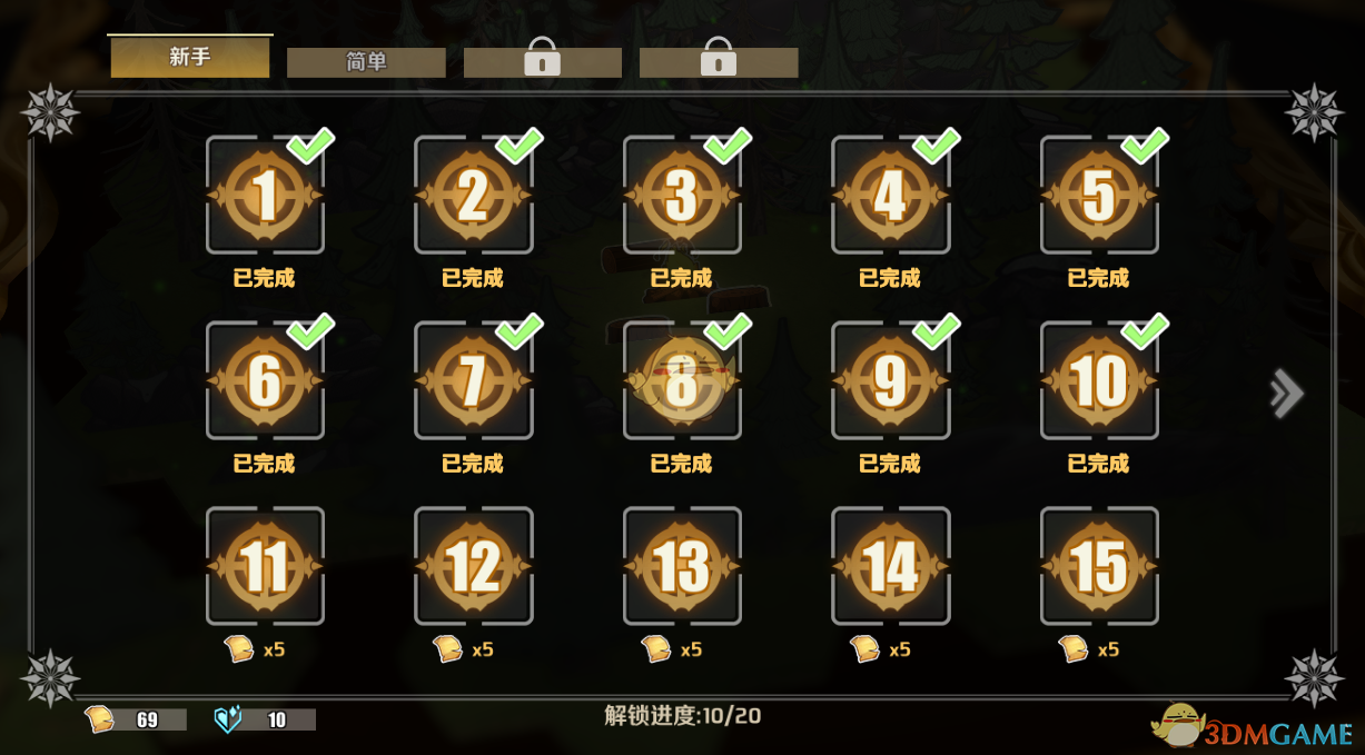 《纸境英雄》谜题模式介绍