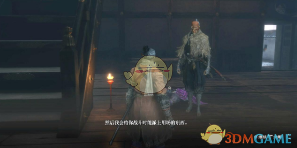 《只狼：影逝二度》猎杀老鼠任务攻略分享