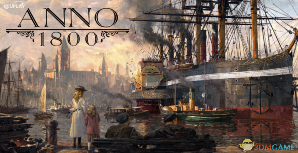 《纪元1800》steam版本解锁时间分享