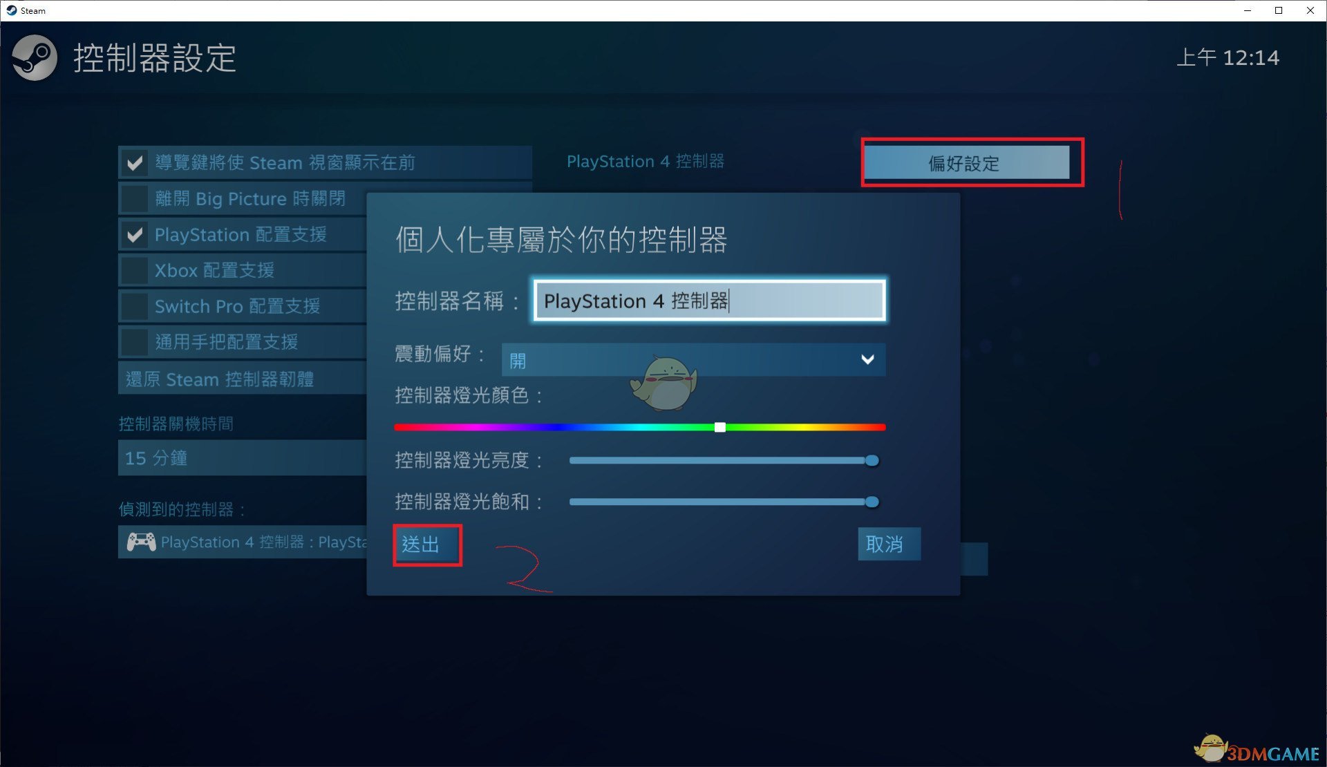 《只狼：影逝二度》PC版使用PS4手柄方法分享