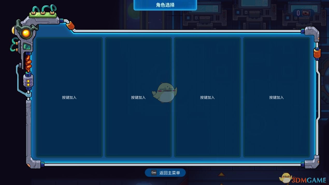 《元能失控》本地合作方法介绍