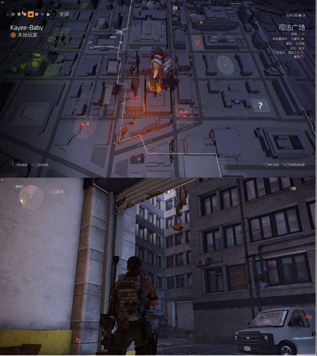 《全境封锁2》司法广场装备空投箱的位置分享