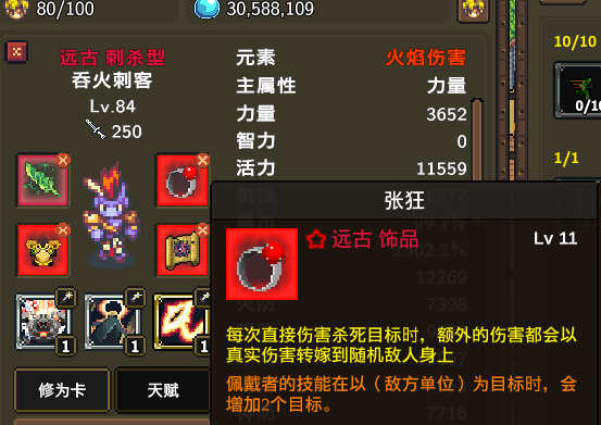 《龙崖》混沌异界是什么