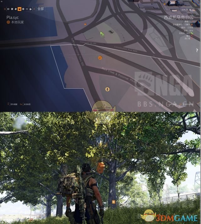 《全境封锁2》西波托马克公园装备空投箱的位置分享