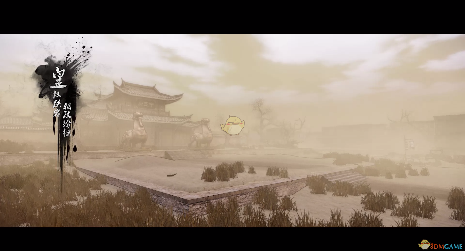 《武林志》纯阳真气获得方法分享
