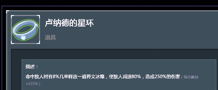 《雨中冒险2》绿色无限叠伤道具点评及排名