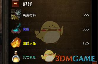 《暗黑破坏神3》2.6.5PTR改动图文一览