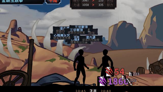 《太吾绘卷》怎么打铸剑山庄伏邪铁